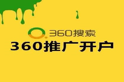 托管SEM竞价策略：行业领先企业的秘密武器